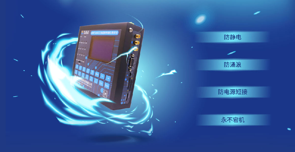 1658901878478994.png 5G RTU-3.png