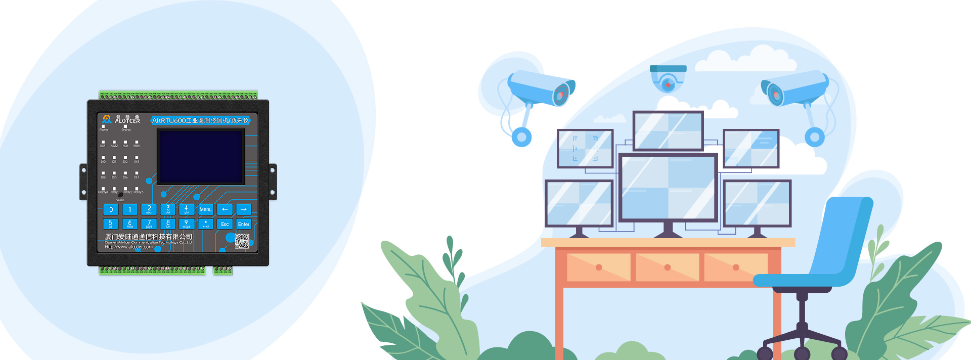 1661912073167648.jpg 5G RTU-01.jpg