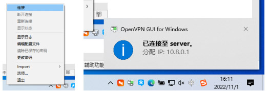 1688612508141690.jpg 愛陸通5g工業vpn網關自建openvpn專網實戰干貨分享2089.jpg